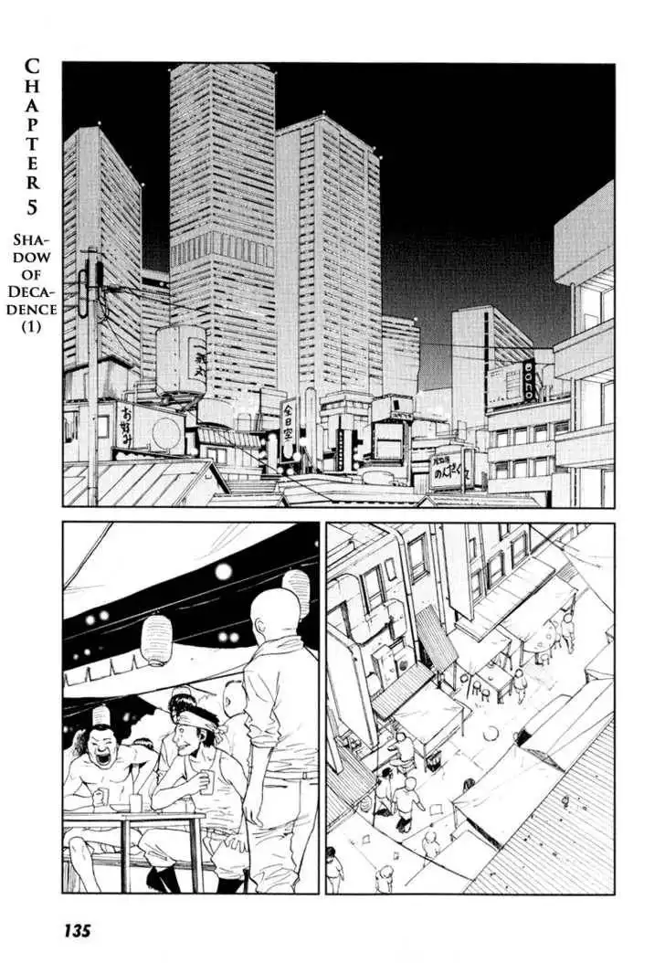 Karasuma Kyouko no Jikenbo Chapter 5 2